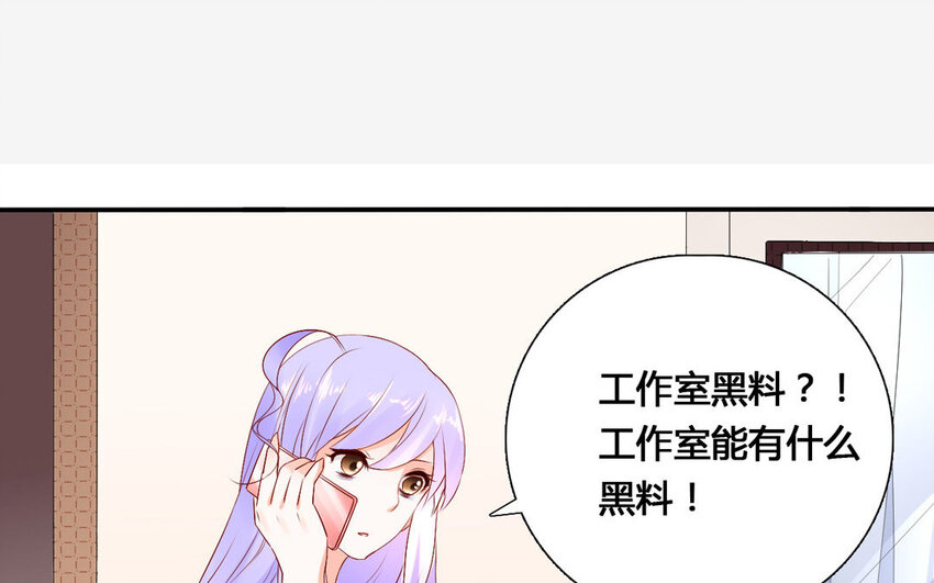 45 第44话 计划(1/2)-第45话