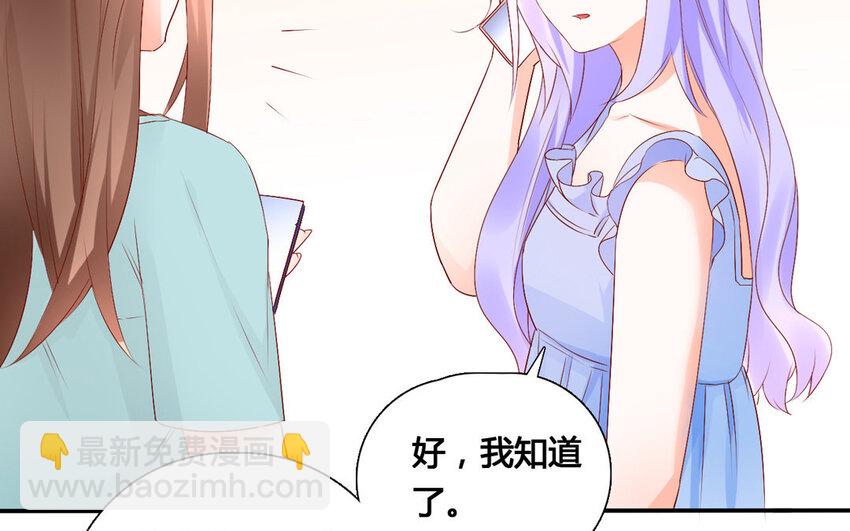 45 第44话 计划(1/2)-第45话