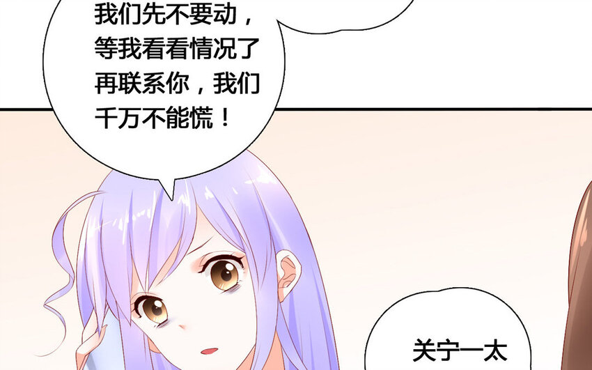 45 第44话 计划(1/2)-第45话