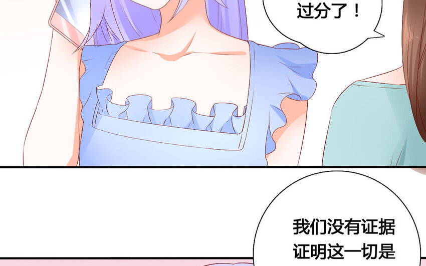 45 第44话 计划(1/2)-第45话