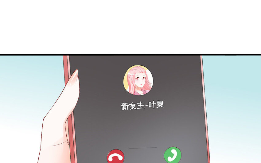 45 第44话 计划(1/2)-第45话