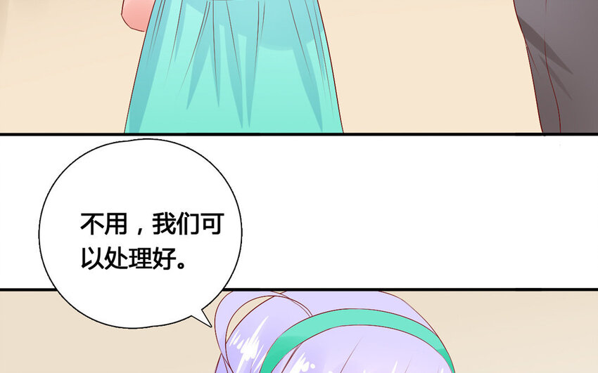 45 第44话 计划(1/2)-第45话