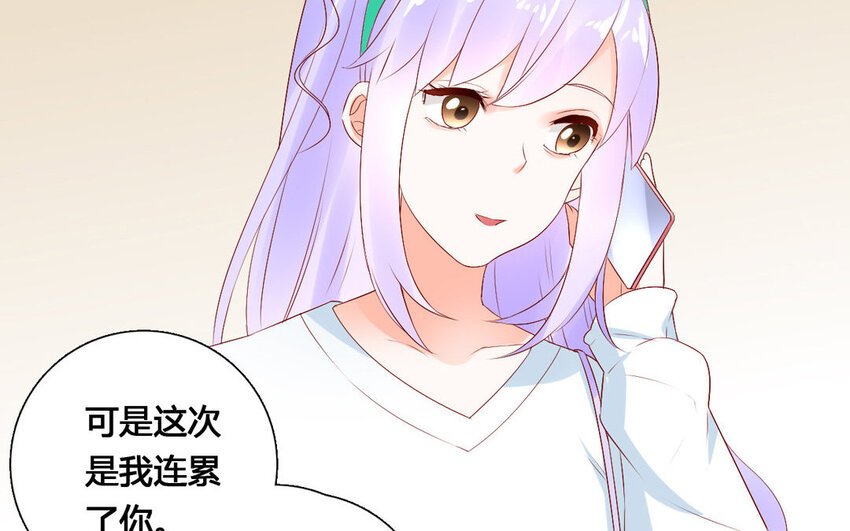 45 第44话 计划(1/2)-第45话