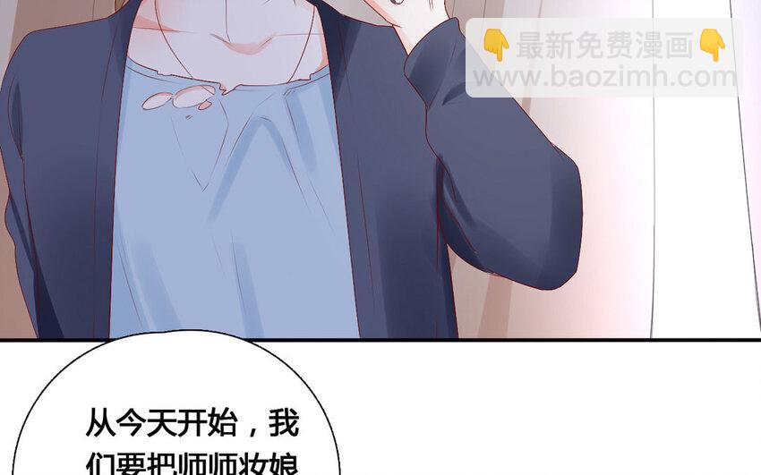 45 第44话 计划(1/2)-第45话