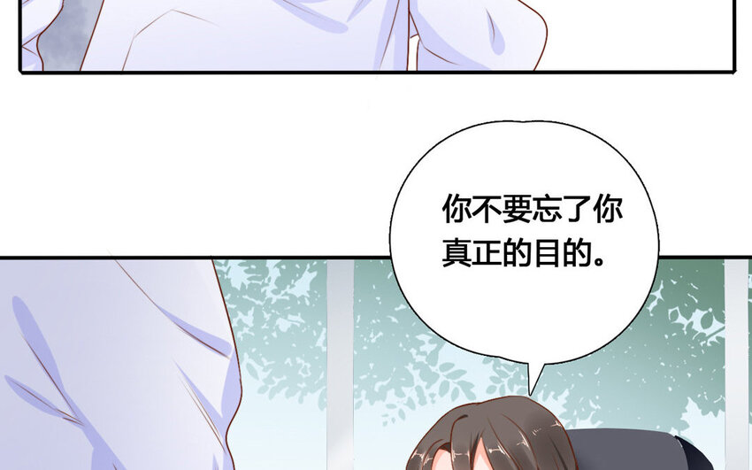 47 第46话 自知之明(1/2)-第47话