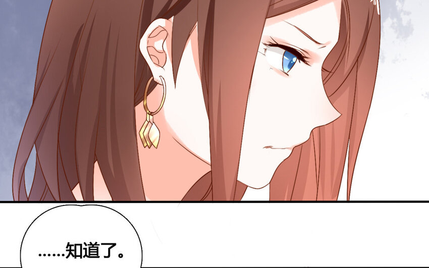 47 第46话 自知之明(1/2)-第47话