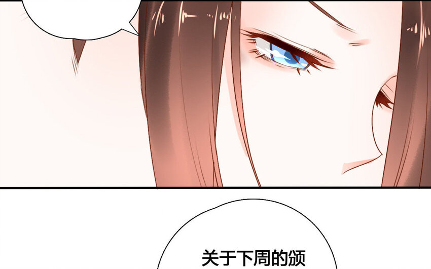 47 第46话 自知之明(1/2)-第47话