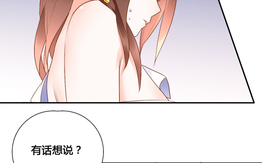 47 第46话 自知之明(1/2)-第47话