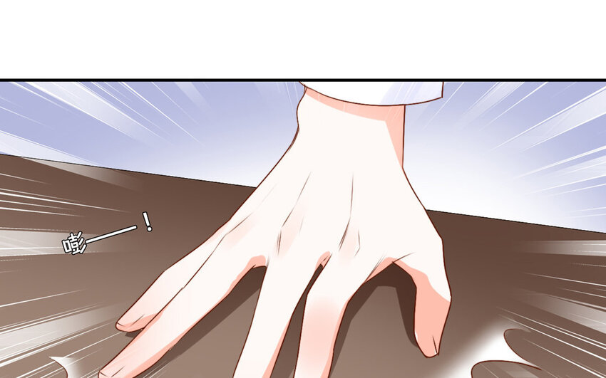 47 第46话 自知之明(1/2)-第47话