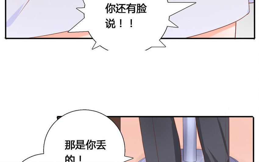 47 第46话 自知之明(1/2)-第47话