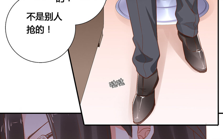 47 第46话 自知之明(1/2)-第47话