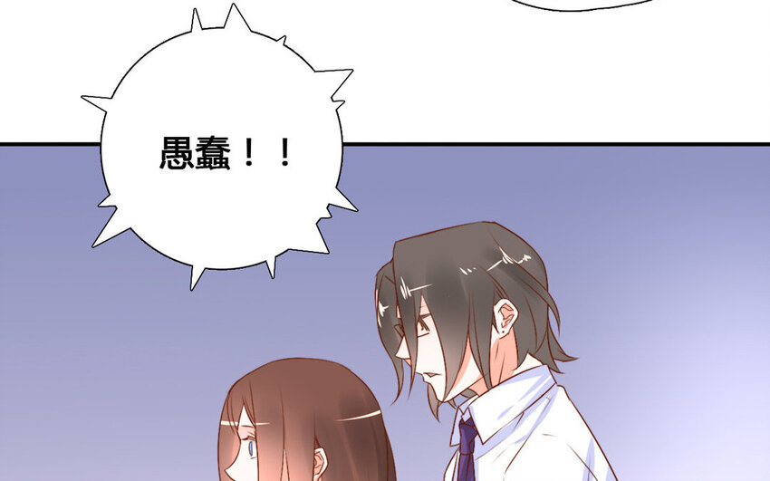 47 第46话 自知之明(1/2)-第47话