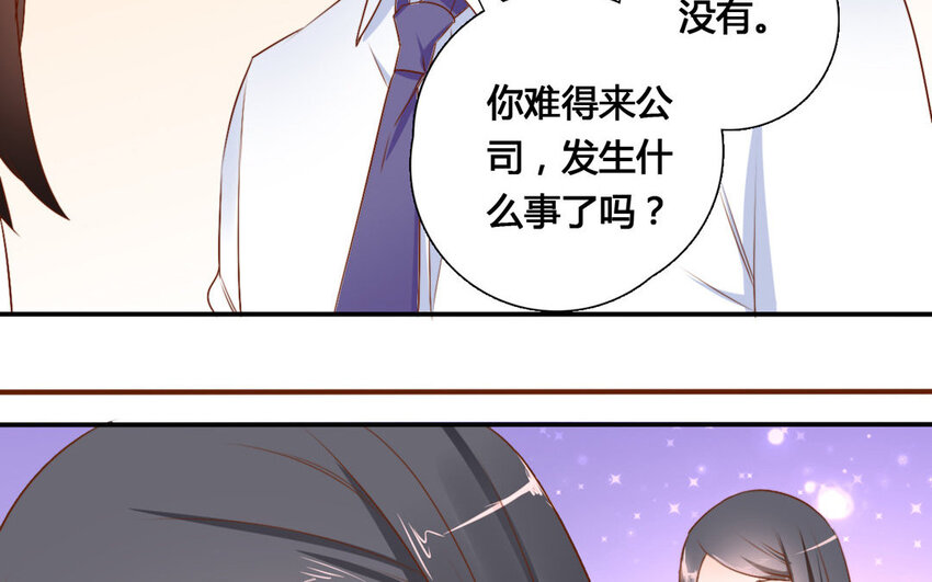 47 第46话 自知之明(1/2)-第47话