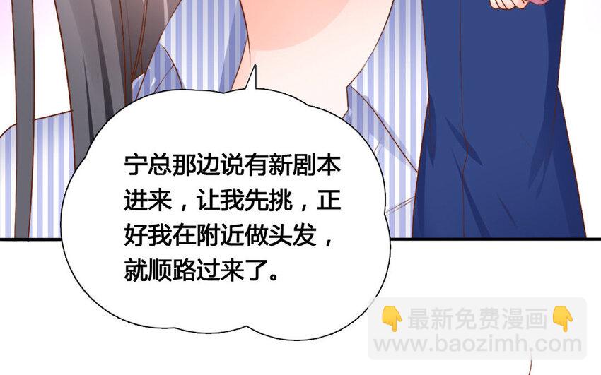 47 第46话 自知之明(1/2)-第47话