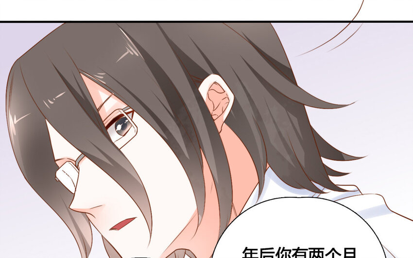 47 第46话 自知之明(1/2)-第47话