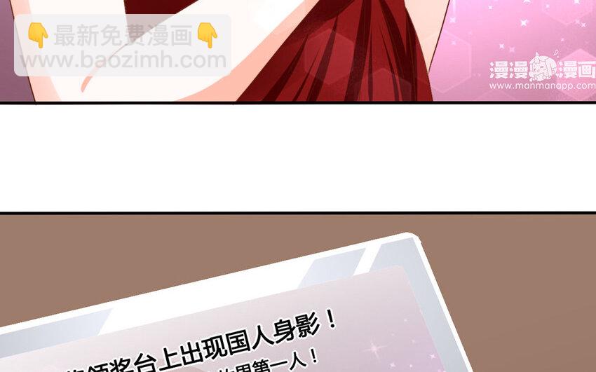 47 第46话 自知之明(1/2)-第47话