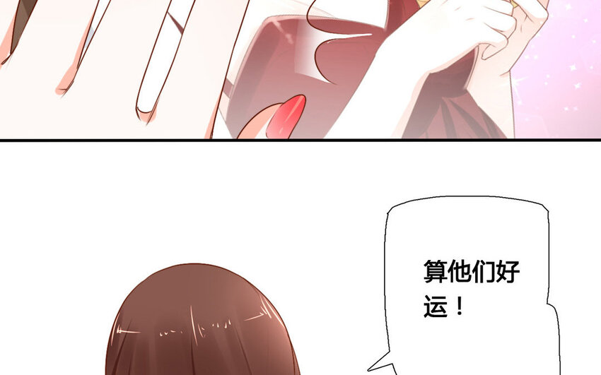 47 第46话 自知之明(1/2)-第47话