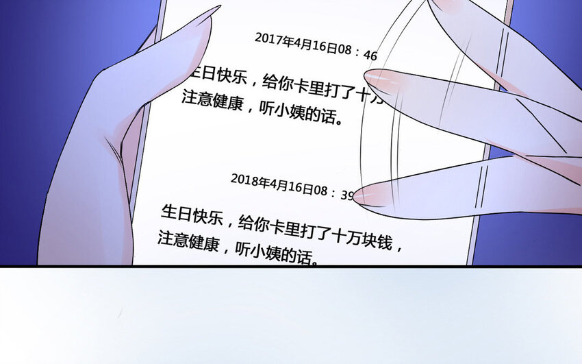 49 第48话 探病(1/2)-第49话