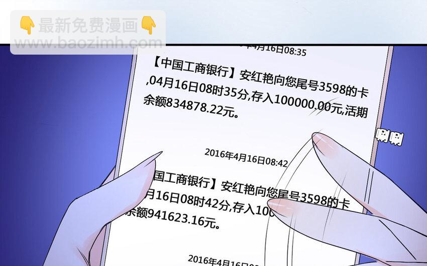 49 第48话 探病(1/2)-第49话