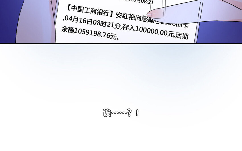 49 第48话 探病(1/2)-第49话