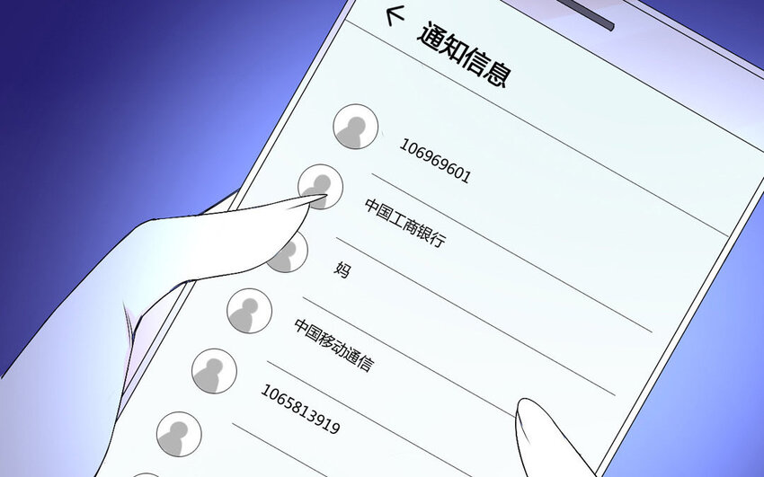 49 第48话 探病(1/2)-第49话