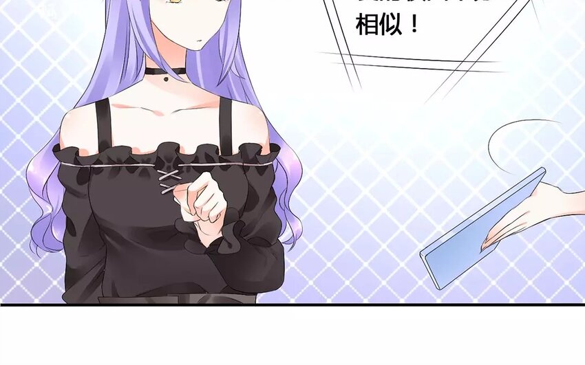 5 第4话 这是鬼上身？(1/2)-第5话