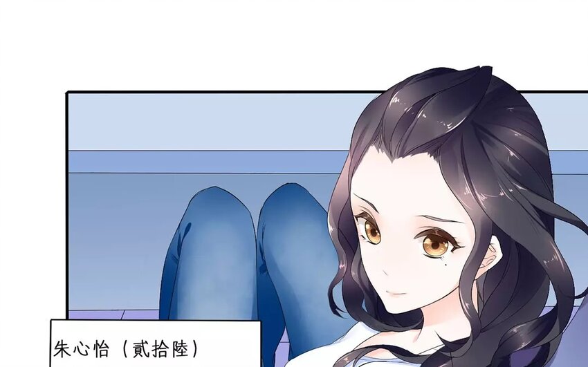 5 第4话 这是鬼上身？(1/2)-第5话