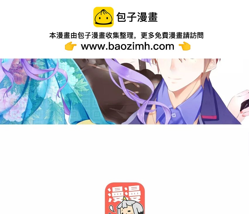 5 第4话 这是鬼上身？(1/2)-第5话