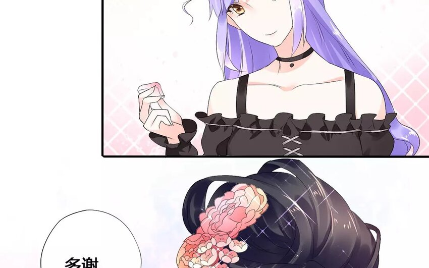 5 第4话 这是鬼上身？(1/2)-第5话