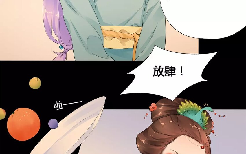 5 第4话 这是鬼上身？(1/2)-第5话