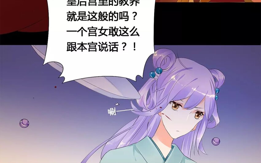 5 第4话 这是鬼上身？(1/2)-第5话
