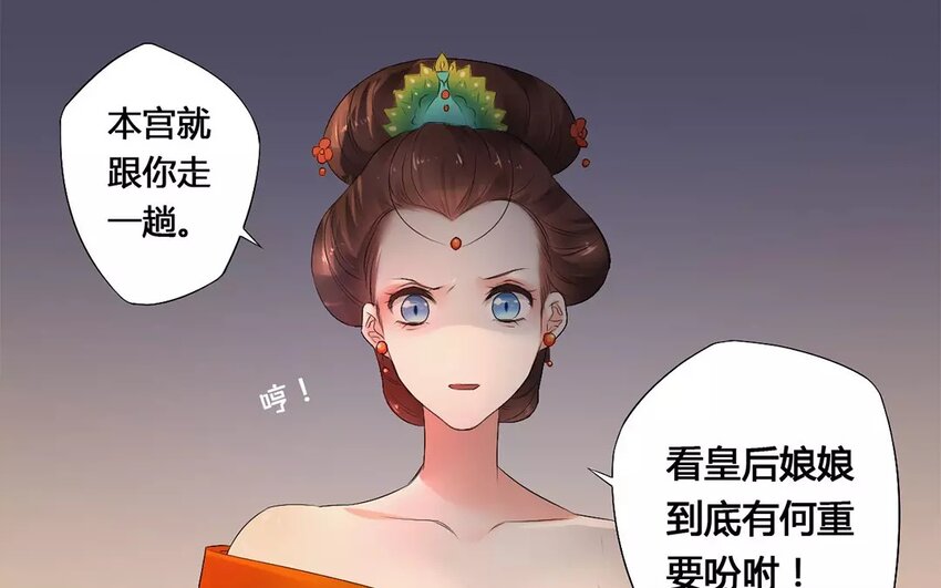 5 第4话 这是鬼上身？(1/2)-第5话