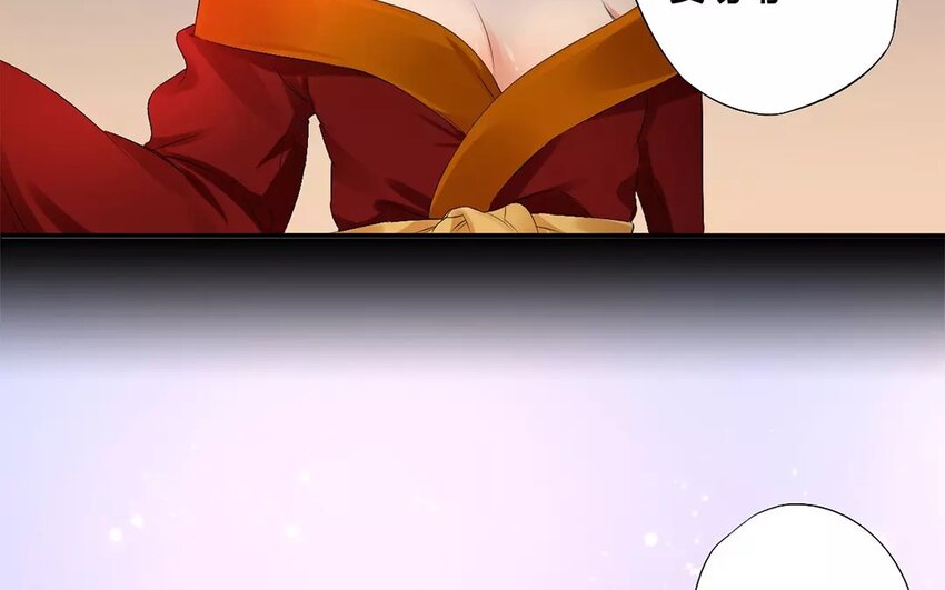 5 第4话 这是鬼上身？(1/2)-第5话