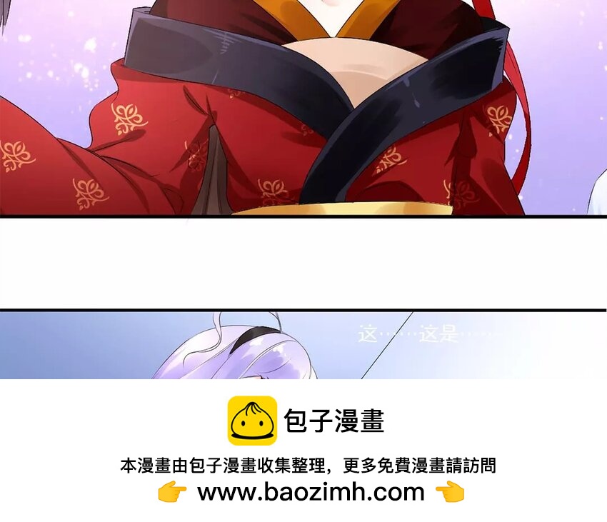 5 第4话 这是鬼上身？(1/2)-第5话