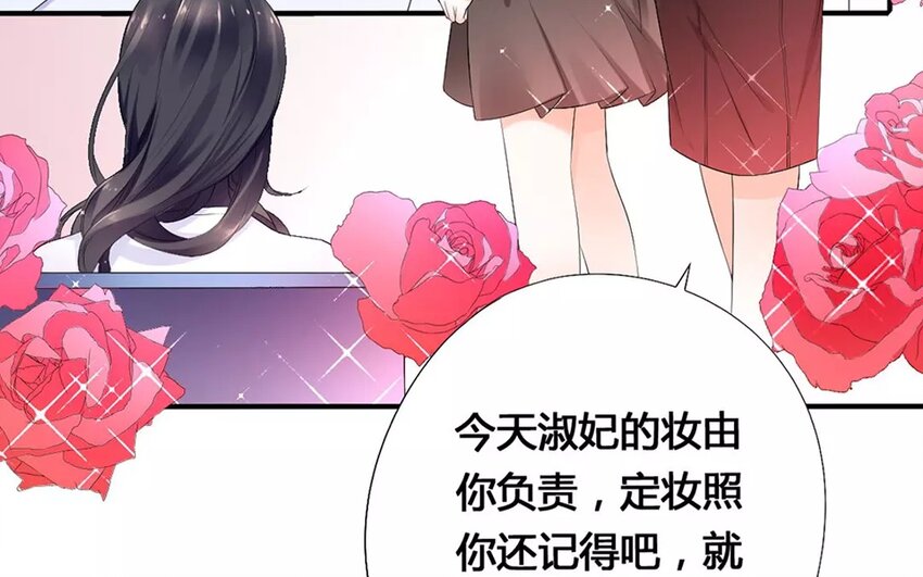 5 第4话 这是鬼上身？(1/2)-第5话