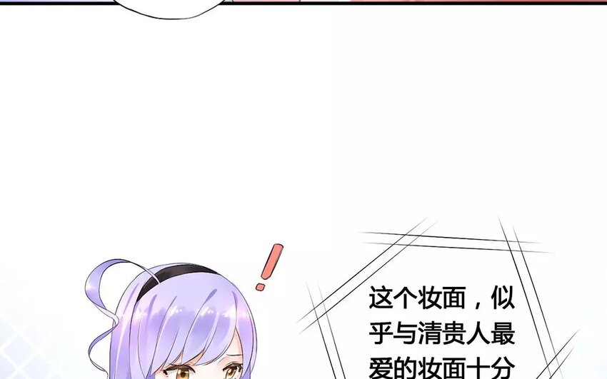 5 第4话 这是鬼上身？(1/2)-第5话