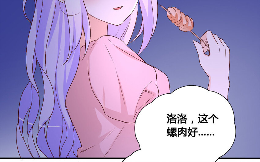 51 第50话 祸从口出(1/2)-第51话