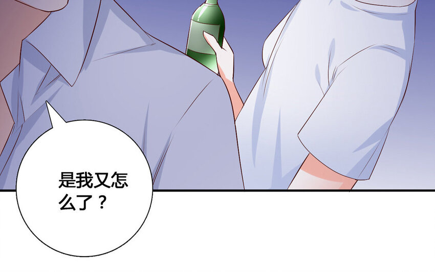 51 第50话 祸从口出(1/2)-第51话