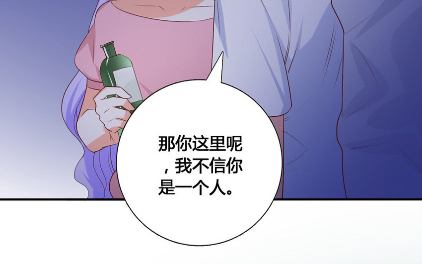 51 第50话 祸从口出(1/2)-第51话