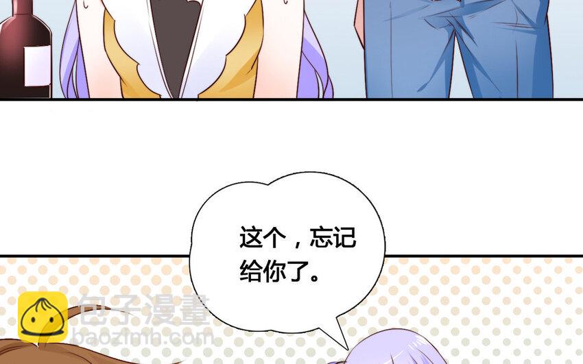 53 第52话 暗流涌动(1/2)-第53话