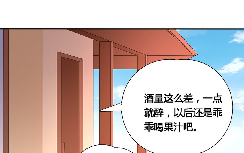 53 第52话 暗流涌动(1/2)-第53话