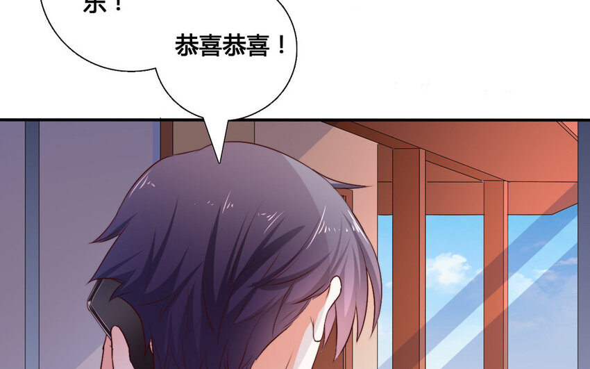 53 第52话 暗流涌动(1/2)-第53话