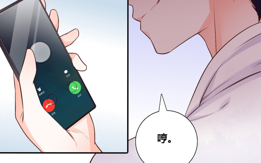 53 第52话 暗流涌动(1/2)-第53话