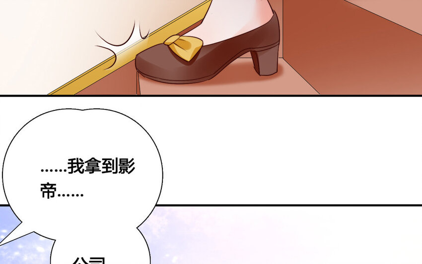 53 第52话 暗流涌动(1/2)-第53话