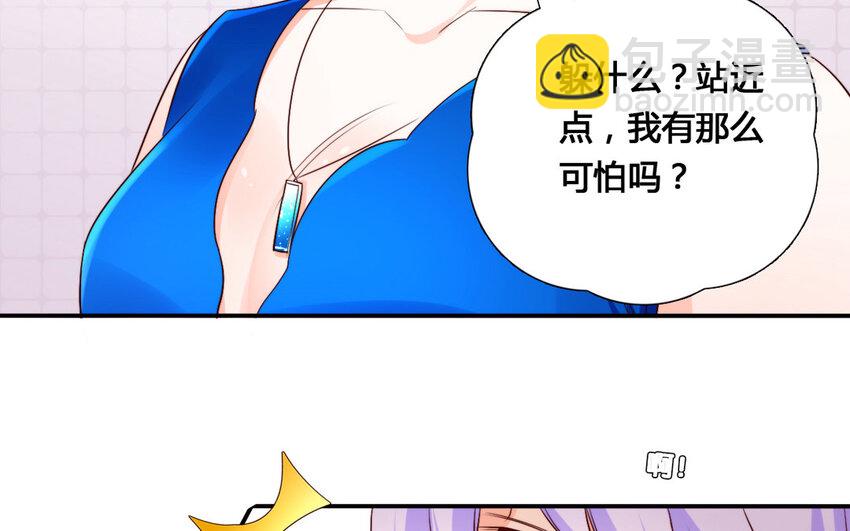 55 第54话 成家立业(1/2)-第55话