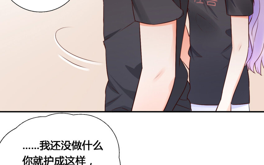 55 第54话 成家立业(1/2)-第55话