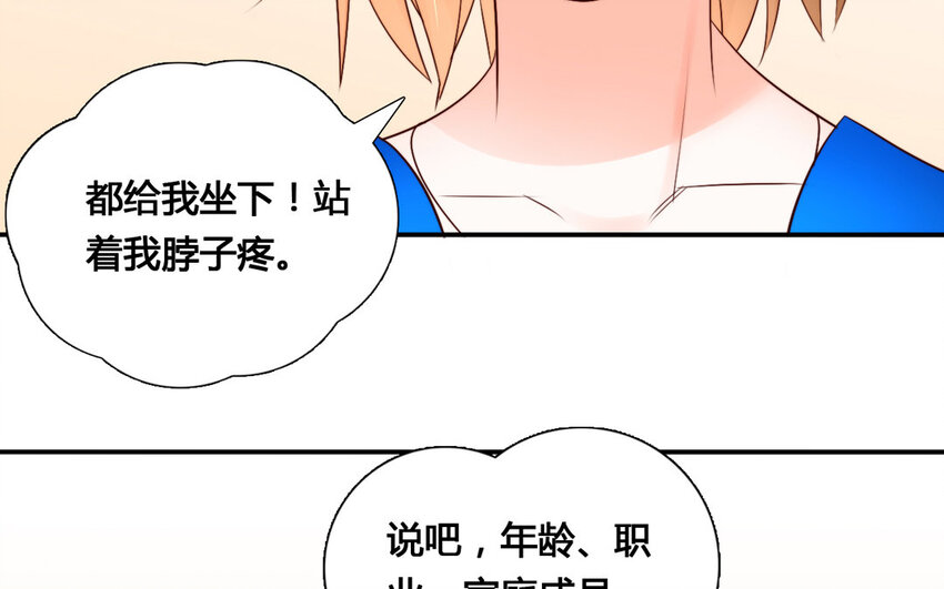 55 第54话 成家立业(1/2)-第55话