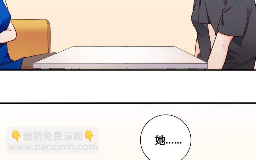 55 第54话 成家立业(1/2)-第55话