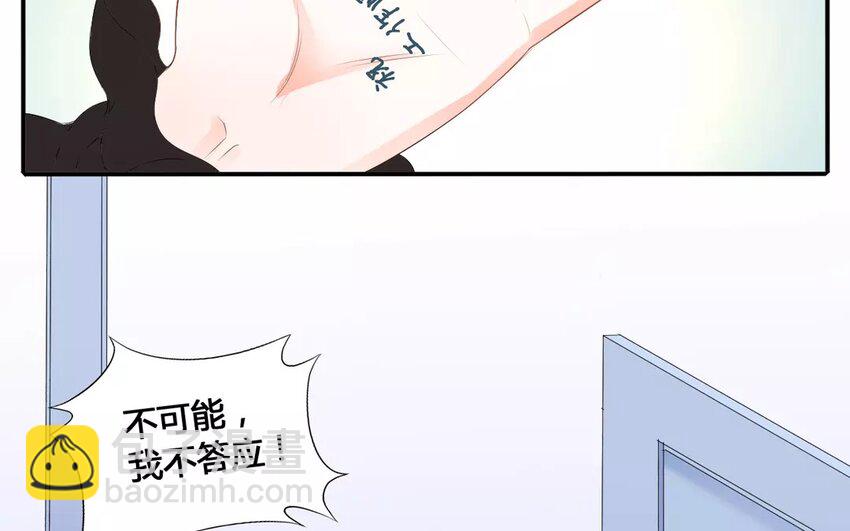 7 第6话 撩妹专家(1/2)-第7话