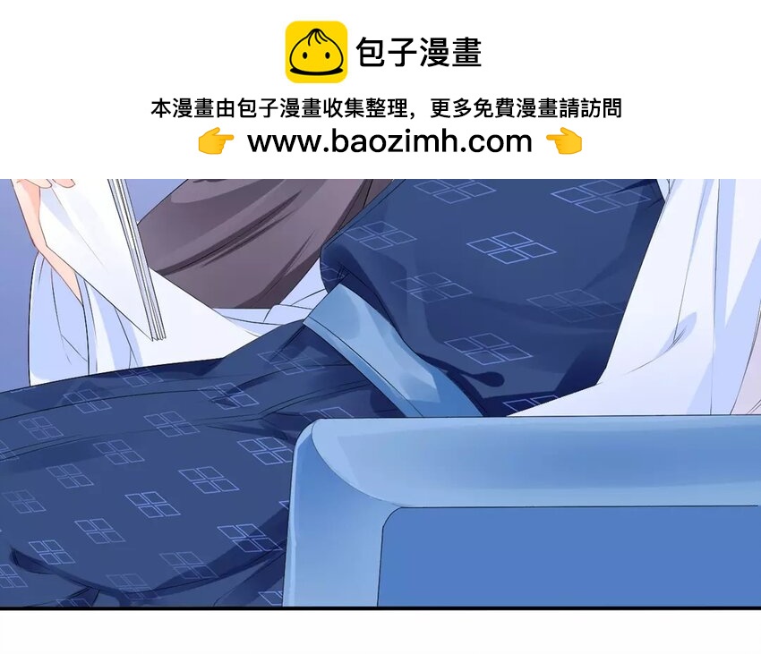 7 第6话 撩妹专家(1/2)-第7话